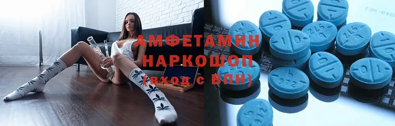 Amphetamine VHQ  блэк спрут tor  Нестеров 