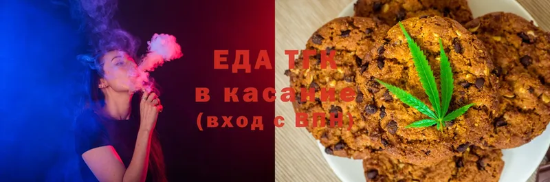 наркота  Нестеров  Canna-Cookies конопля 